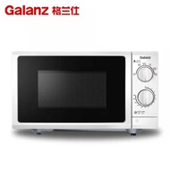 Gran.Shi Microwave Oven P70F23P-G5 (S0) Household 23L Large Capacity Flat Mechanical Simple Microwav