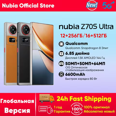 [2025 World Premiere] Nubia Z70S Ultra Global Edition Snapdragon 8 Elite 6.85-inch 1.5K 144Hz OLED 6