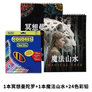 Thickened Coloring Book Adult Stress Relief Fairy Garden Drawing Book Beginner Childrens Doodle Pict