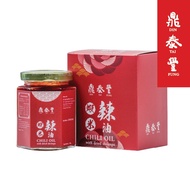 Din Tai Fung Chili Oil Gift Set (160g)