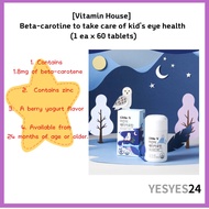 [Vitamin House] Beta-carotine to take care of kid's eye health (1 ea x 60 tablets) | vitamins kids vitamin baby healthcare eye kid baby care eye vitamin supplements baby  kid