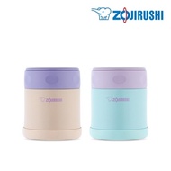 Zojirushi mini thermal bamboo container 260ml / SW-EK26H / elephant thermos / food jar