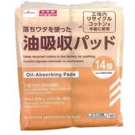 【Direct from Japan】DAISO Made in Japan  Oil Absorbent Pads (14 pieces) /6.5cm × 8.5cm × 3.5cm