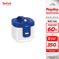 Tefalหม้อหุงข้าวไฟฟ้า EVERFORCE 1.5L RK361166 RK361 (รับประกันศูนย์ 2 ปี )