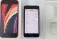 [崴勝3C] 二手 Apple iphone SE 64G 紅色 17.1.1 85%