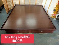 二手家具 胡桃色6x7尺雙人特大掀床