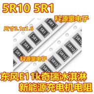 5R10 5R1 Dongfeng E11k Chery Ice Cream New Energy Charger Resistor 3.1 x1.6