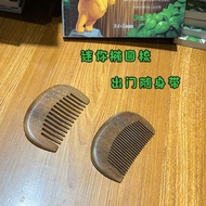 Natural Ebony Comb Mini Pocket Comb Portable Makeup Wooden Comb Hair Comb Massage Comb Thickened Who