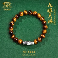 Chinese Jewelry Dzi Beads Yellow Tiger Eye String Transfer Beads Men Bracelet Bracelet Dragon Boat F