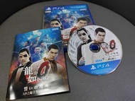 可玩可收藏 PS4實體遊戲光碟PS5可玩 人中之龍0 誓約的場所 中文版