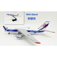 RBF ALB Metal 1: 400 AN-124 OPEN NOSE ALB4AN124-82042