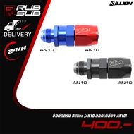 Billion Straight Joint (AN10 With AN10 Thread)