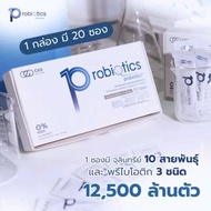 10Probiotics โพรไบโอติก 10 สายพันธุ์ Strengthen human immune system (1 กล่อง มี 20 ซอง)