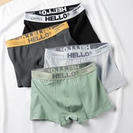 4條裝 男士純棉內褲 純色立體石墨烯里檔四角褲，尺碼：6XL（B款D組）