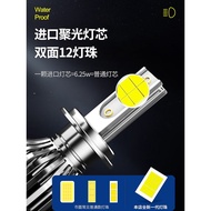 Biadi Qin/Yuan F3/F6 Modified Front LED Headlight Bulb S3/S6/S7/E5/6 High Beam Low Beam Super Bright