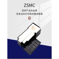 ZSMC Suitable for Epson L551 Maintenance Box L550 L558 L451 L555 L565 L566 Waste Ink Warehouse M101 