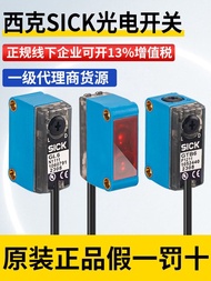 Bộ Cảm Biến Quang Điện Sick SICK GTE6 GTB6-P/N1211 N1212 GL6-P/N1111 12 Thiết Bị Cảm Biến Điện Tử Tự