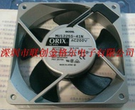 YY Original Japanese 120 "120" 25 fan MU1225S-41X