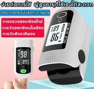 LL ปลายนิ้ว PULSE Oximeter Blo-od ความอิ่มตัวของออกซิเจน SpO2 & PR Monitor 8S Quick วัด PULSE Rate เ