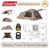 เต็นท์สำหรับ 2 คน Coleman Roomy Front 2-Room  New 2025