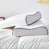 1S7E枕頭護頸椎助睡眠家用男女柔軟不塌陷慢回彈家用記憶枕芯一對