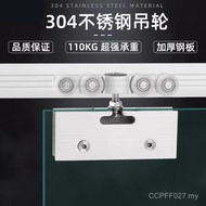 Thick Steel Plate 8 Balance 306 Door Mute Stainless Steel Balance Glass Door Clip Drive Frameless Gl