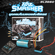 ชุดคอมโบ มอเตอร์บลัสเลส SL3660 2.5D 1:10 Flaz Smasher 120A Waterproof กันน้ำ โปรแกรมการ์ด