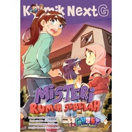 Mystery Kids Comic House Next