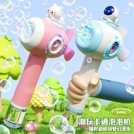 New Style Bubble Machine Hello Kitty Bubble Stick Toy Automatic Bubble Gun Handheld Gatling Children