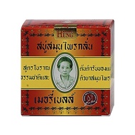 泰國 Madame Heng 興太太~阿婆香皂(160g)
