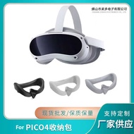 For PICO 4 Face Mask Silicone Protective Case Shading Smart Glasses VR Accessories PICO4 Ultra