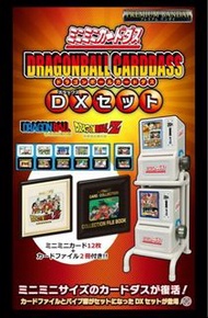 Bandai 扭蛋 - Carddass龍珠扭卡機微型全3種 龍珠 Carddass DX Set套裝迷你卡機連收藏冊
