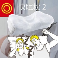 SU-ZI 日本 SS 新一代 止鼻鼾 快眠枕 超舒適 (AS快眠枕進化版) SUPER COMFORT SLEEP