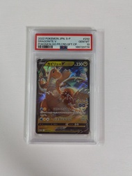 PSA 10 快龍 DRAGONITE V PROMO 292/S-P ptcg card