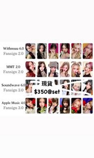 IVE empathy MMT 2.0 WM 6.0 AM 2.0 Withmuu Apple Music 特典 小卡 Yujin Gaeul Rei Wonyoung Liz Leeso