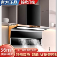 High Suction Range Hood for Home Use, Side Exhaust, Dual Suction, Energy Efficient7Use a first-class