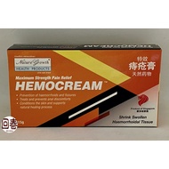 Nature Growth Health Products Hemocream 15G 痔疮膏