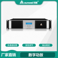 Xunwei2*200W Professional Amplifier2Channel Digital Audio Power Amplifier Four Channel Digital Power