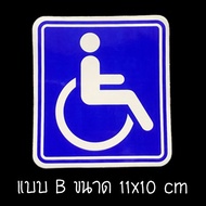 ป้ายแม่เหล็กวีลแชร์ สติ๊กเกอร์ สัญลักษณ์ วิลแชร์ คนพิการในรถ มีทั้งแบบสติกเกอร์ธรรมดา และ แถบแม่เหล็