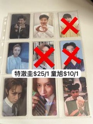 SJ 小卡 利特 希澈 藝聲 神童 始源 圭賢 厲旭