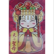 Mazu Bless iCASH 2.0