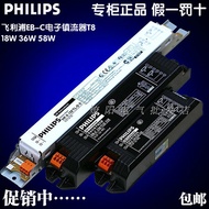 Philips EB-Ci Electronic Ballast 18W36W high frequency HF-S158/258/55W H lamp EL-B Original