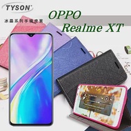 OPPO Realme XT 冰晶系列 隱藏式磁扣側掀皮套 保護套 手機殼藍色