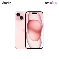 Apple iPhone 15 I iStudio by SPVi
