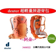 Shrimp Coin Reward Germany deuter SPEED LITE 3410322 23SL Ultra Lightweight Travel Backpack Hiking S