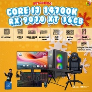 SETCOMBO ครบจบพร้อมเล่น BUY 1 FREE 7 / BONMECOM2 คอมประกอบ DDR5 / CPU i7 14700K / RX 9070 XT 16GB / 