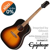 Epiphone Inspired by Gibson J-45 กีตาร์โปร่งไฟฟ้า All Solid 41 นิ้ว ทรง Dreadnought ไม้หน้า Sitka Sp
