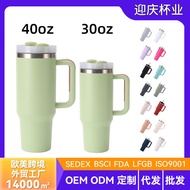 Handle 304 Thermos Cup Insulation Cold Beer Car Car Cup Water Cup 40oz Ice Master Cup 7.13