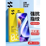 Flash Demon Suitable for Redmi note12turbo Tempered Film Xiaomi note12turbo Mobile Phone Film Redmin