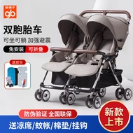 Baby Twin Stroller Double Baby Stroller Reclinable Foldable Dragon and Phoenix Baby StrollerSD599-A [Upgraded Version]Twin Tire Car·Khaki